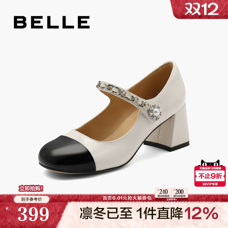 百丽女鞋子新款浅口单鞋粗高跟法式小香风银色玛丽珍鞋B5Q1DCQ4