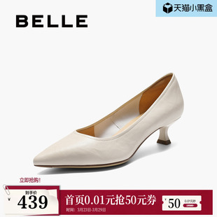 真皮通勤不累脚浅口单鞋 新款 BFH01CQ5预 子细高跟单鞋 百丽女鞋