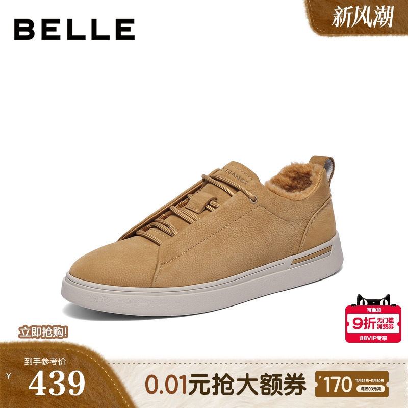 荔纹牛皮革，舒适保暖，休闲系带板鞋