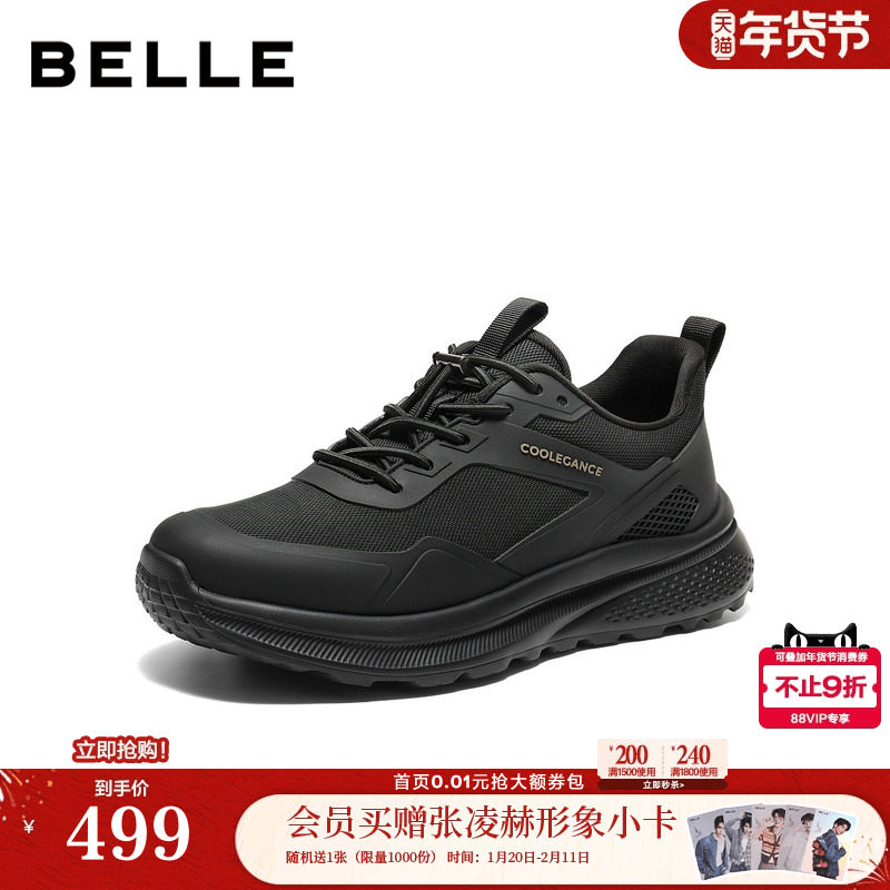 百丽男鞋厚底增高健步鞋男士26春新商场款户外休闲运动鞋8ZK01AM6,流行男鞋,健步鞋,淘宝优惠券,粉丝福利购,淘宝优惠卷