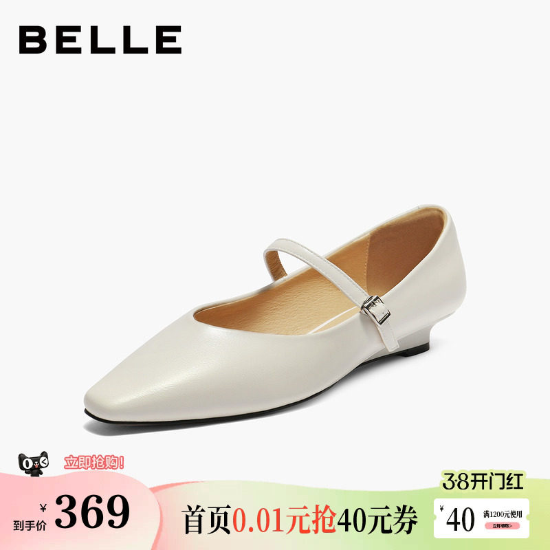 百丽复古法式一字带黑色玛丽珍鞋女新款浅口单鞋子B2686CQ5