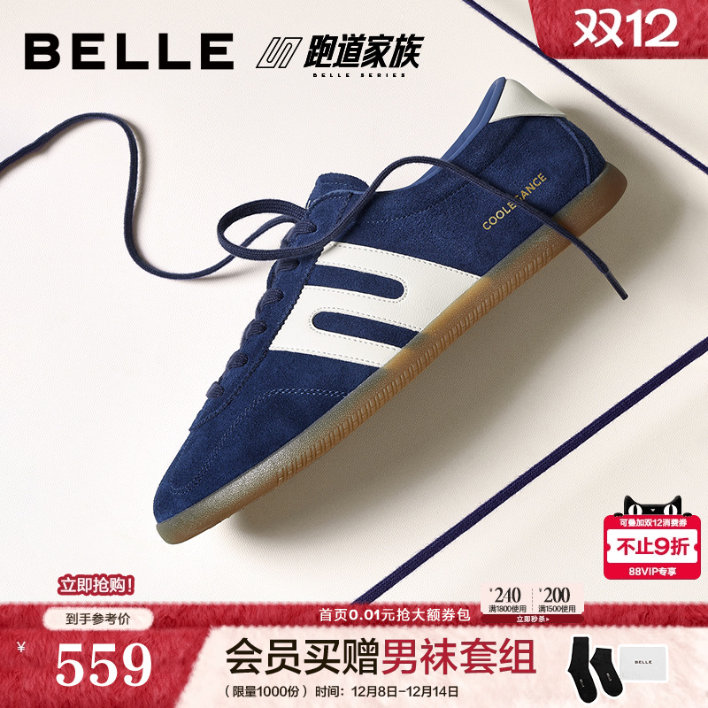 时尚撞色休闲复古潮搭德迅板鞋