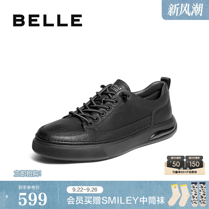 百丽男鞋厚底皮面小黑白板鞋男士25冬新商场款套脚休闲鞋D3MA6DM5