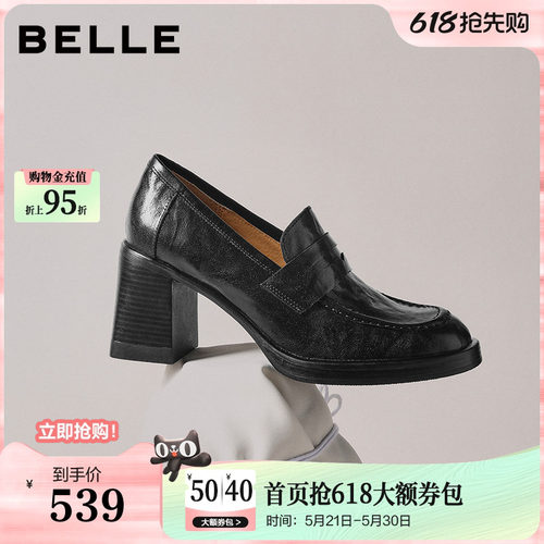 百丽复古海鸥羊皮粗高跟鞋增高乐福鞋子黑色小皮鞋单鞋B2948AA6