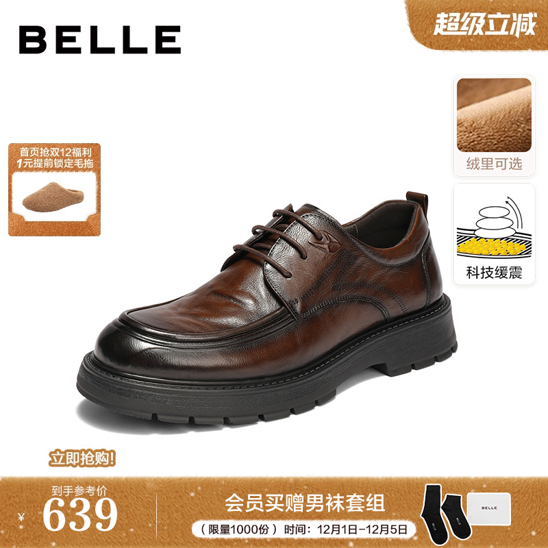 厚底增高舒适酷雅牛皮革商务休闲皮鞋