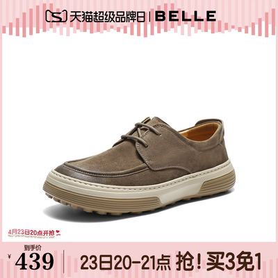 百丽男鞋休闲工装鞋子男士26新款春季厚底增高户外板鞋A2333AM6