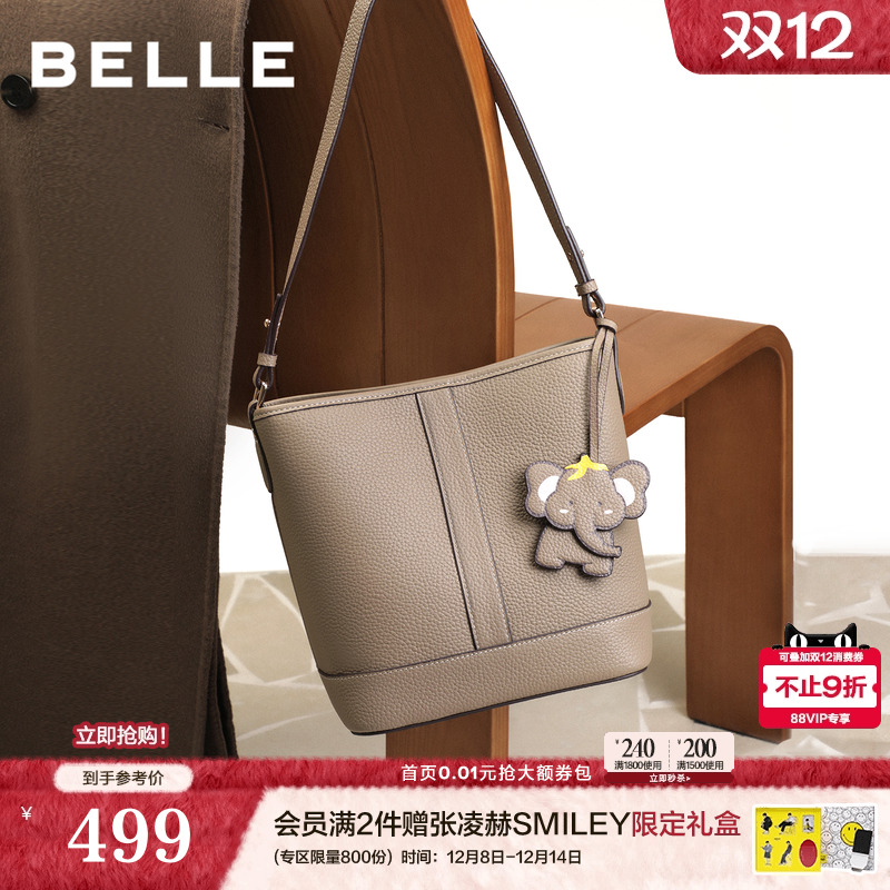 百丽包包女2025新款小象皮牛皮通勤单肩斜挎菜篮子水桶包JY152DX5