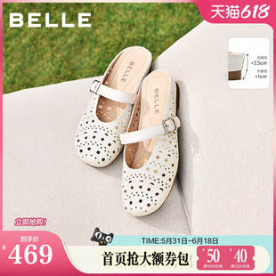 百丽度假风羊皮洞洞穆勒鞋女夏新商场款内增高可外穿半拖F5R1DB