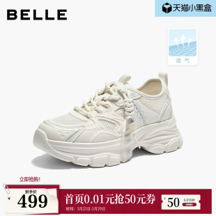 休闲运动鞋 百丽女鞋 新款 2026夏季 子F3Y1DBM6 子厚底增高网面老爹鞋