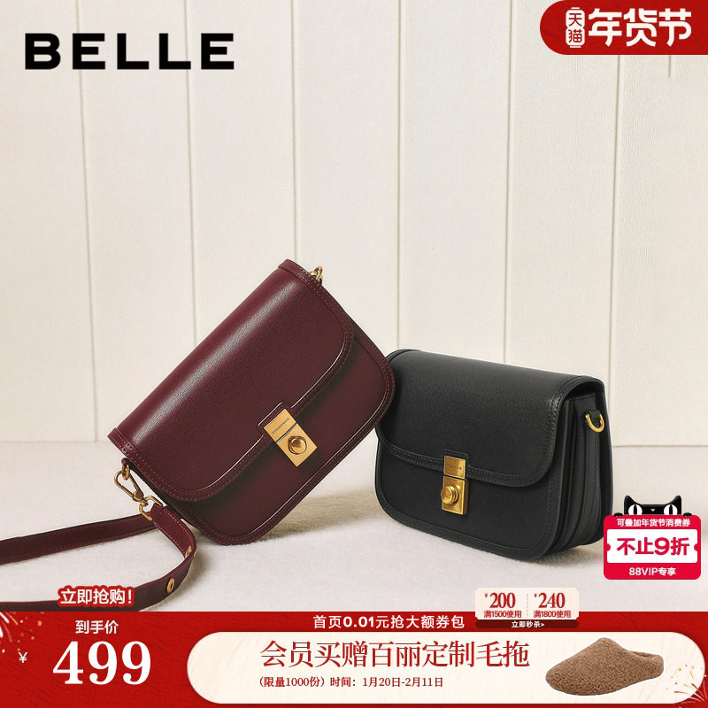 百丽包包女新款商场同款新年礼物红色婚包单肩斜挎小方包BL872DX5,箱包皮具/热销女包/男包,小方包,淘宝优惠券,粉丝福利购,淘宝优惠卷