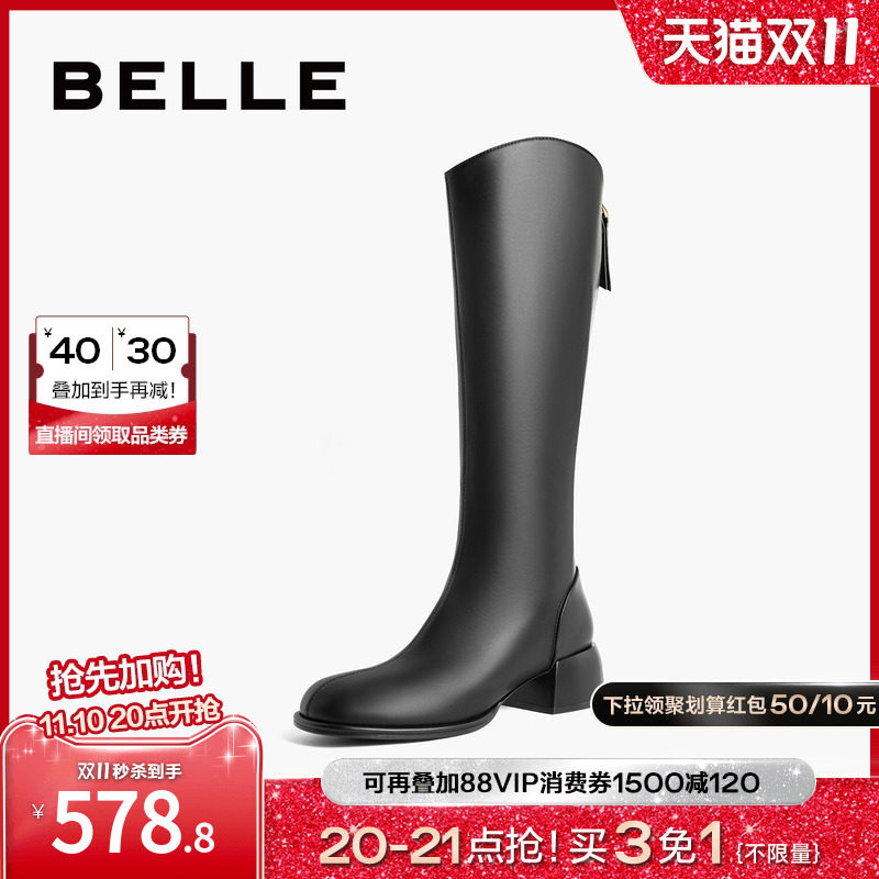 百丽粗跟弹力靴女2023冬季新款高长靴子显瘦长筒靴骑士靴A2G1DDG3高性价比高么？