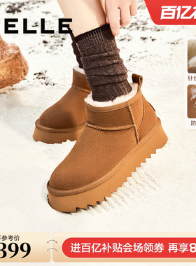 百丽厚底羊毛雪地靴冬季新款加绒保暖毛毛棉鞋短靴子D1C1DDM4
