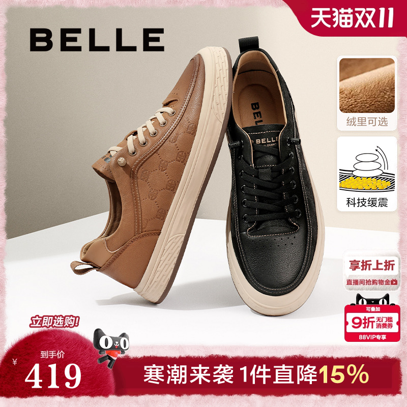 百丽复古休闲鞋舒适板鞋