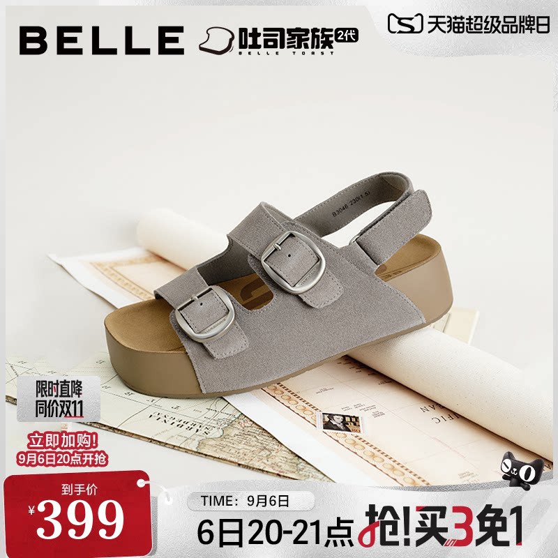 百丽生巧吐司厚底增高运动凉鞋26夏季新款透气休闲拖鞋女B3046图片