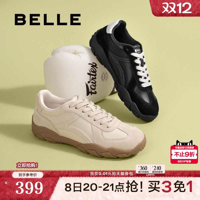 复古潮搭休闲德训运动鞋