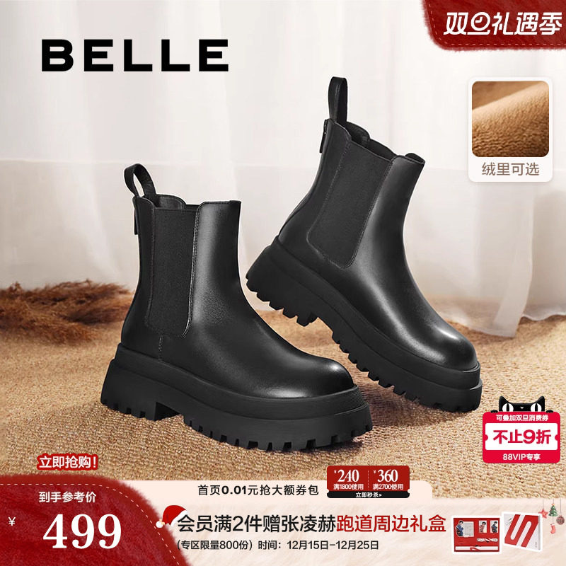 百丽英伦风厚底加绒切尔西靴