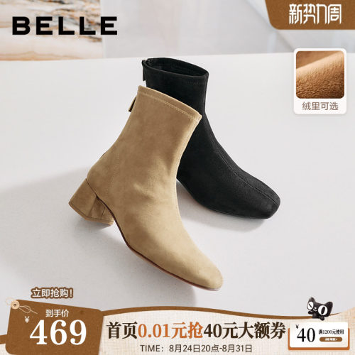 百丽画廊假日加绒时装弹力靴反绒面粗高跟显瘦瘦短靴子BBWB1DZ5