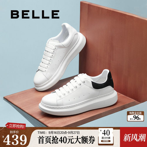 时尚百搭厚底增高休闲板鞋
