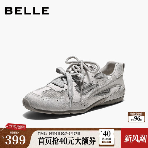 百丽女鞋子薄底芭蕾风德训鞋2026新款轻便户外运动休闲鞋B3348CM6