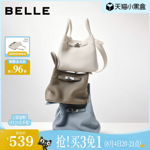 【真皮】百丽包包女士26夏新款礼物白色手提包斜挎水桶包F3140CX6