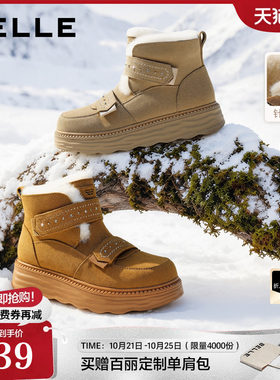 百丽魔术贴厚底增高雪地短靴女26冬季新款加绒保暖毛毛棉鞋G7Z1D