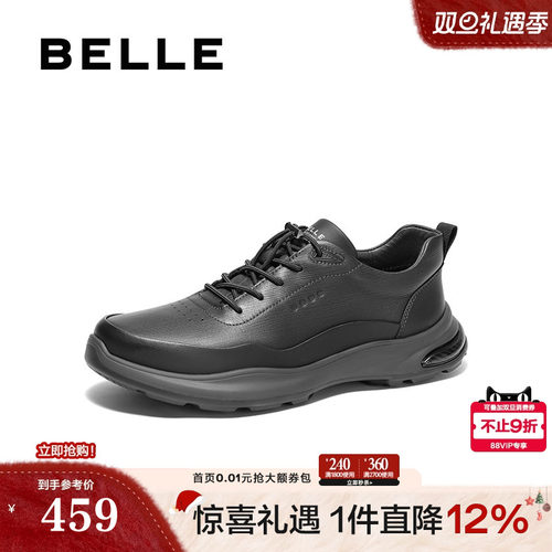 轻盈厚底商务休闲健步鞋