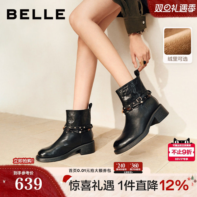 百丽粗高跟时装靴棕色靴子女真皮厚底棉鞋美拉德西部靴F2L1DDD5