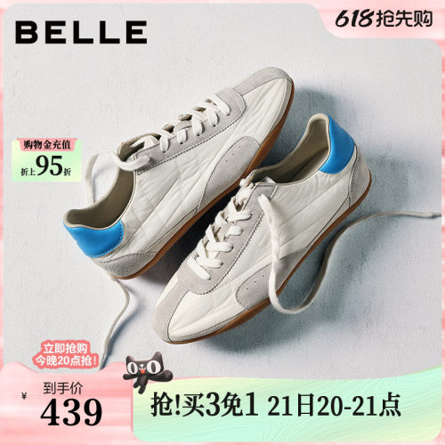 百丽环游日记银色赛车芭蕾德训鞋子女薄底休闲小白板鞋B2997AM6