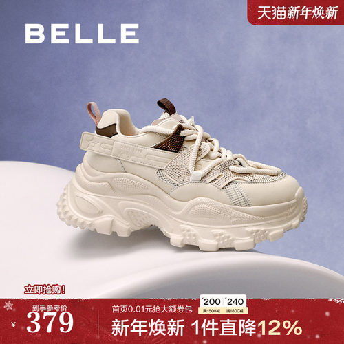 百丽女鞋子厚底增高老爹鞋女2025春季新款运动休闲鞋D7F1DAM5