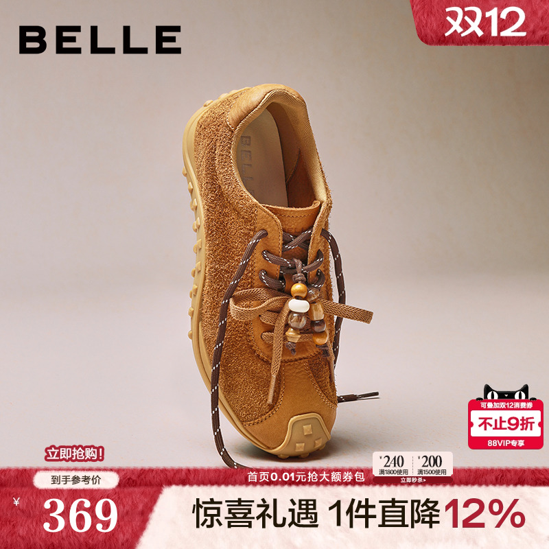 百丽女鞋复古双鞋带薄底德训鞋红色25新款舒适运动休闲鞋B2902CM5