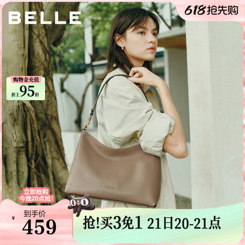 百丽包包女款礼物质感牛皮HOBO单肩斜挎托特包腋下饺子包X719