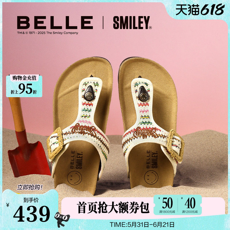 百丽SMILEY联名落日岛屿女鞋子夏季新款人字外穿夹脚拖鞋BFA