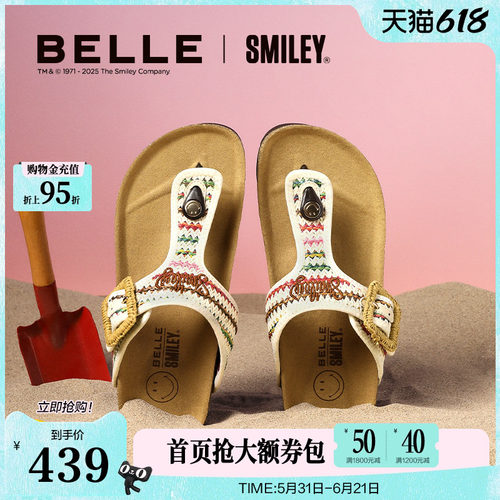 百丽SMILEY联名落日岛屿女鞋子夏季新款人字外穿夹脚拖鞋BFAE6B