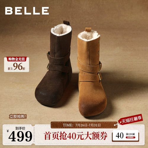 百丽复古双饰扣雪地靴女冬内增高加毛保暖休闲中靴F3E1DDZ5