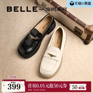 单鞋 软底不累脚小皮鞋 子D7D1DAA5预 女新款 百丽海鸥英伦风乐福鞋