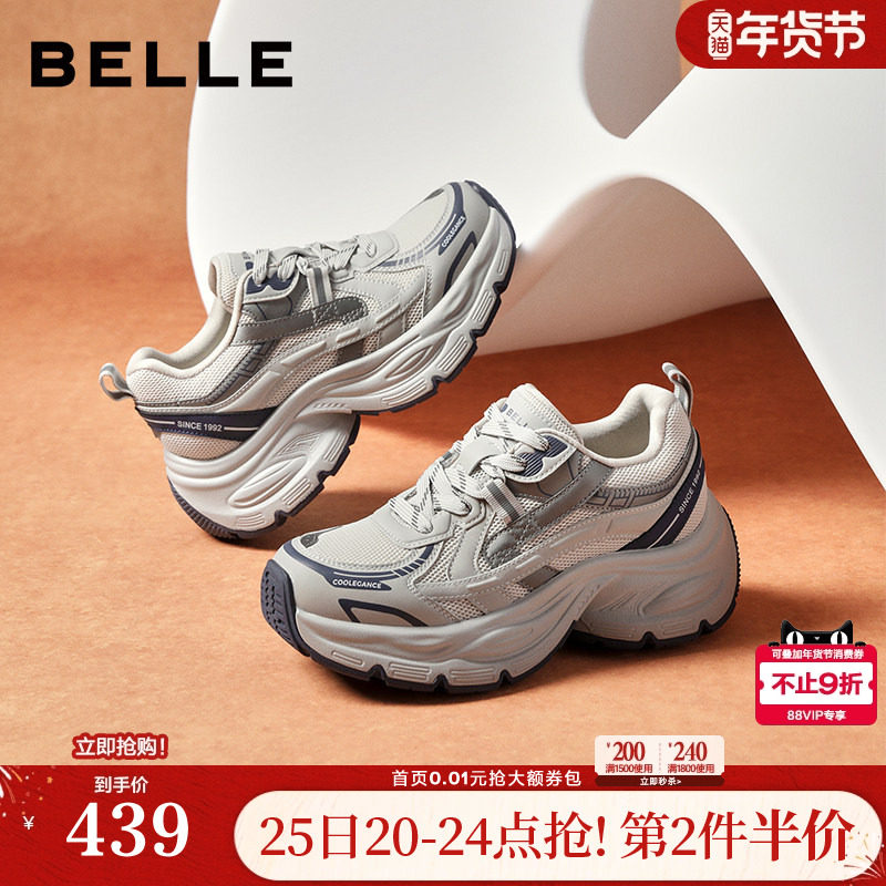 百丽厚底银灰色老爹鞋女鞋子新款增高运动休闲鞋E4Q1DCM5,女鞋,老爹鞋,淘宝优惠券,粉丝福利购,淘宝优惠卷