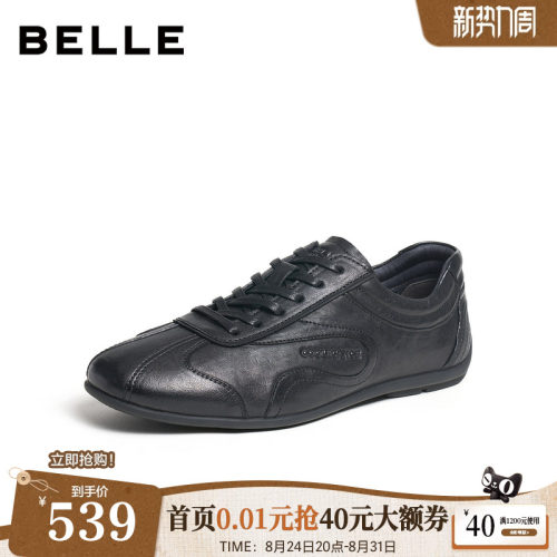 舒适简约质感牛皮软底休闲板鞋