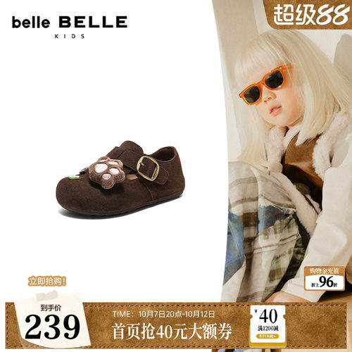 百丽吐司鞋女中童鞋全包鞋26新款舒适一脚蹬乐福单鞋D0100A86