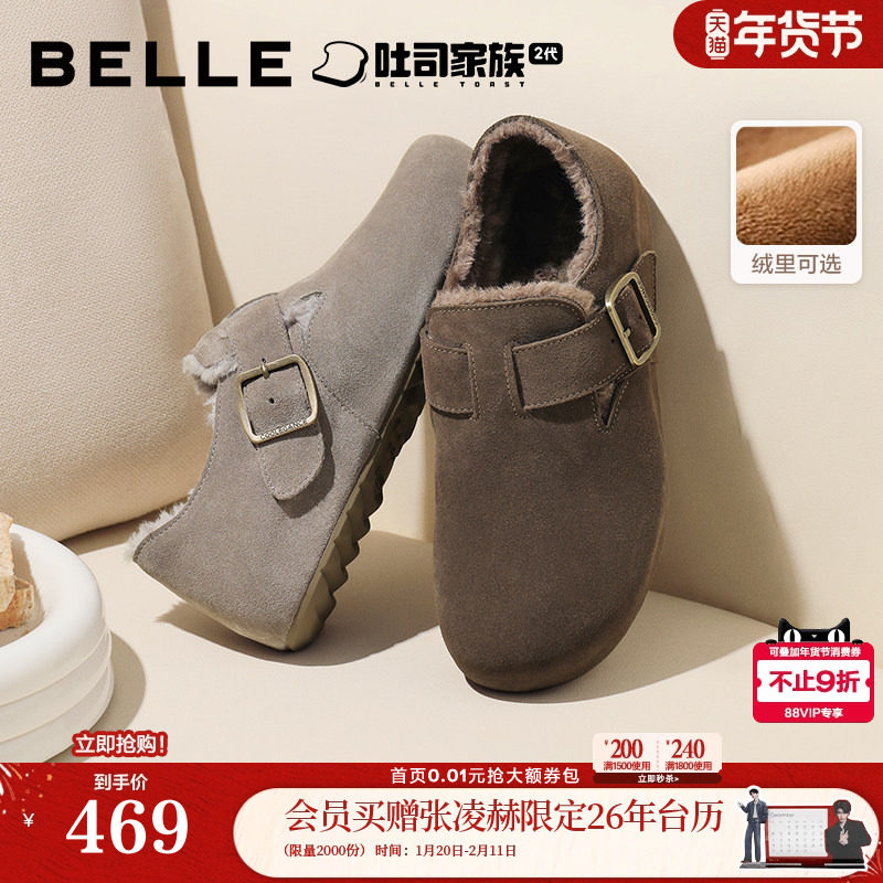 张凌赫同款百丽男鞋加绒全麦吐司2代全包勃肯鞋棉鞋休闲鞋A2195CM,流行男鞋,工装鞋,淘宝优惠券,粉丝福利购,淘宝优惠卷