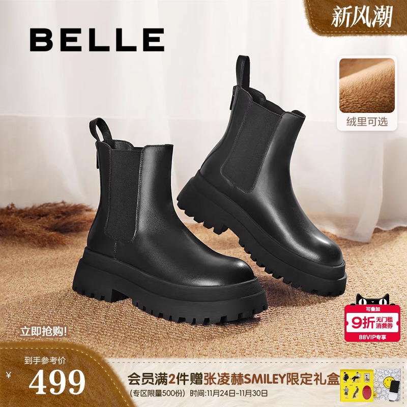 百丽英伦风厚底加绒切尔西靴