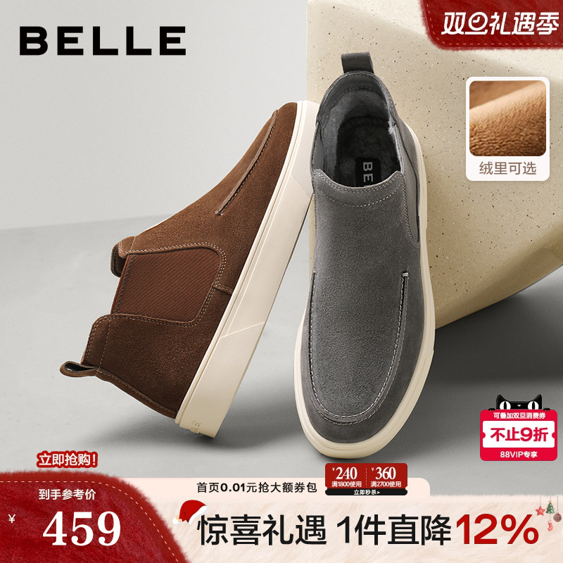 时尚潮搭户外休闲切尔西靴