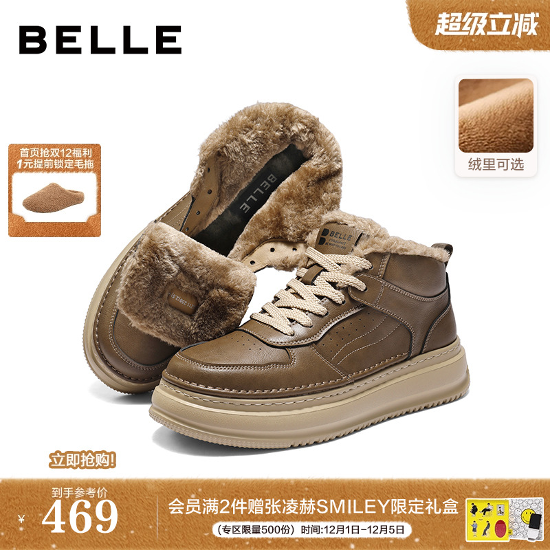 厚底增高时尚休闲工装板鞋