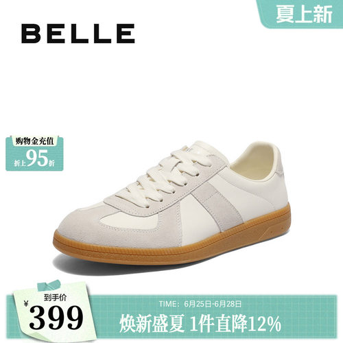 拼接撞色复古潮搭德训板鞋