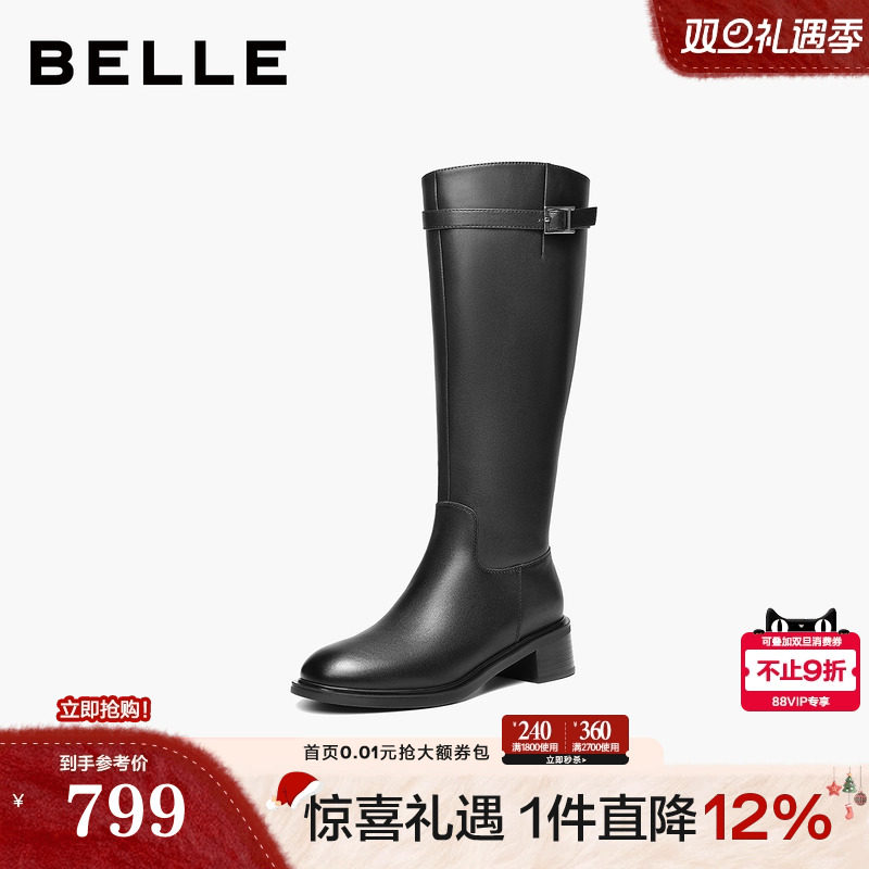 百丽双子星厚底长筒靴骑士靴女2025冬季新款真皮高筒靴F2X1DDG5