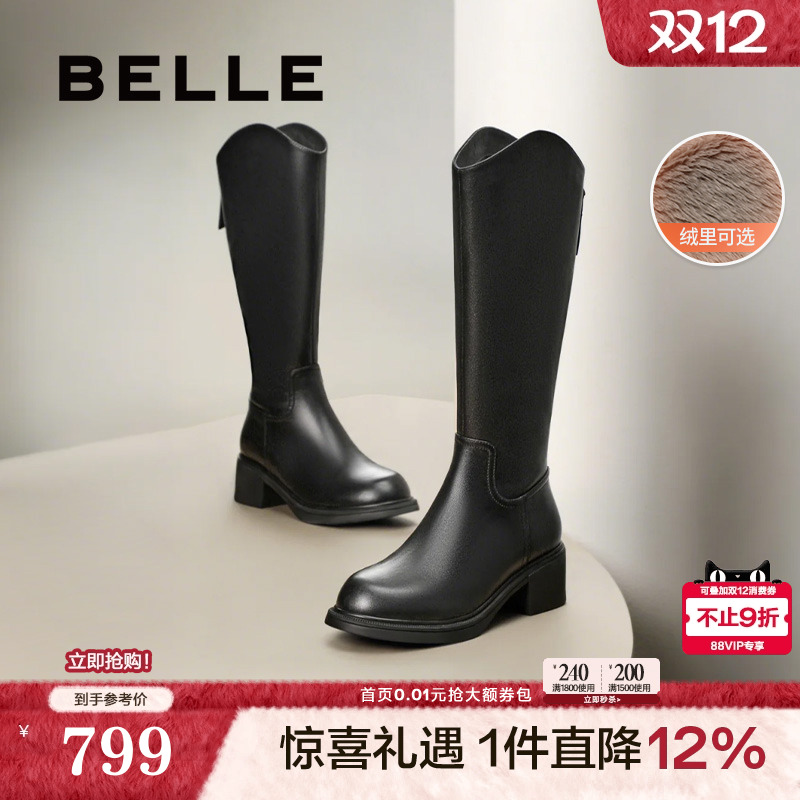 百丽粗跟高长靴骑士靴加绒冬季新款真皮显瘦粗高跟长筒靴B8M1DDG4