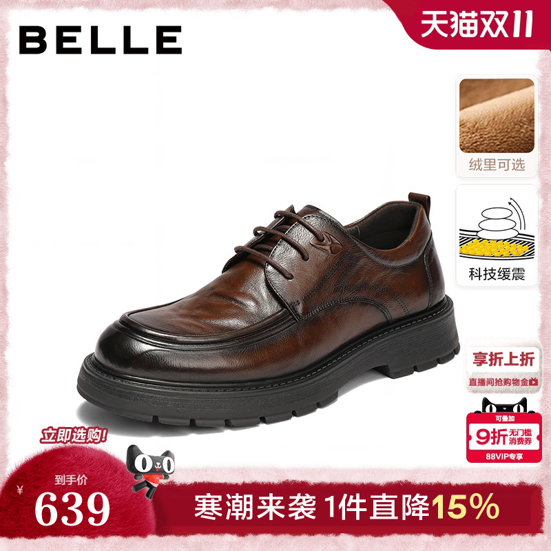 厚底增高舒适酷雅牛皮革商务休闲皮鞋