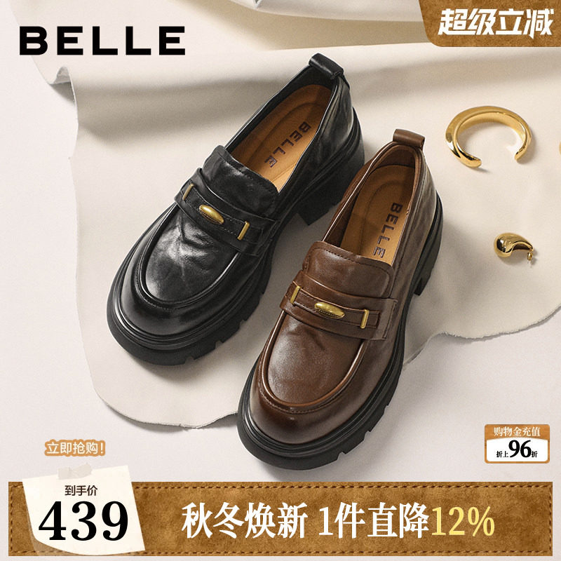 百丽鎏金乐福厚底增高女新款夏季黑色小皮鞋j牛津女士单鞋子E1Y1D