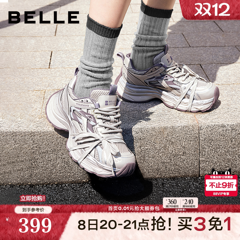 百丽女鞋子厚底银色老爹鞋2025秋季新款增高运动休闲鞋E7G1DCM5