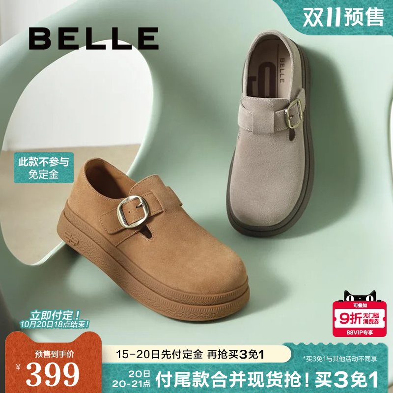 百丽复古厚底全包勃肯鞋