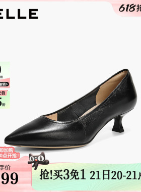 百丽女鞋子黑色细高跟鞋2026春季新款真皮通勤浅口单鞋BFH01AQ6